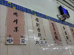-金利食店(氹仔店)