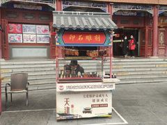 -古文化街旅游区