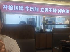 -井格重庆火锅(西直门凯德Mall店)