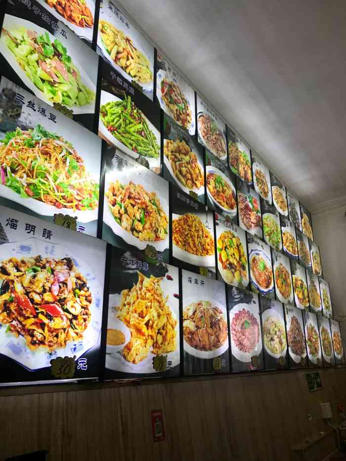 顺鑫回民(黑山街店)-"位置很显眼又好找,服务还好,味道也还好.