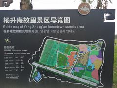 -夏河溪乡野公园