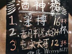 -ISLAND MASS岛·精酿吧