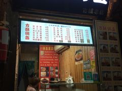 门面-刘氏方酥锅盔(古城总店)