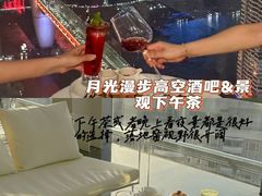 -埠口精酿夜景餐酒吧· BREWPORT BISTRO(长嘉汇重庆之眼店)