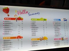 菜单-CoCo都可(宝龙广场店)