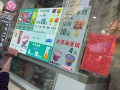 -康乐(滨江道店)