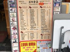 -荔林食店(西华路店)