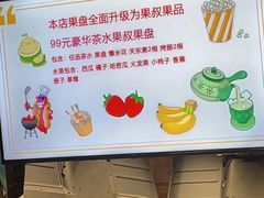 -星河湾温泉洗浴酒店