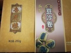 -杏花樓(大世界店)