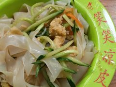 -笑笑凉皮(富国街店)