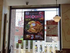 -食其家·牛丼咖喱(广元西路店)