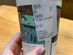-茶颜悦色(登高路上店)