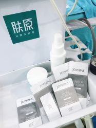 -芙贝佳禾·痘肌管理中心