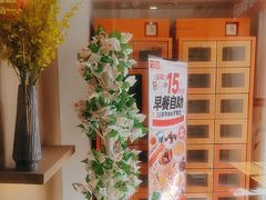 -嘉和一品(新辰天地大兴南区店)