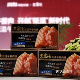 巴奴上了低温午餐肉，听说还是米其林工艺