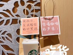 -星巴克臻选(上海中环广场2F店)