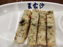 苔条糍饭糕-王家沙点心店(南京西路总店)