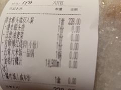 -東大方(湖州白鹭迎店)