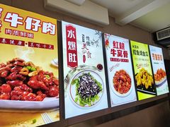 -同发号饭庄(复兴路店)