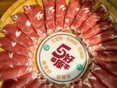 -阳坊胜利涮羊肉(阳坊老店)