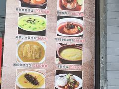 -佛跳墙捞饭(连目巷店)