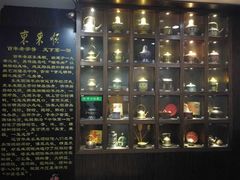 -东来顺饭庄(西直门店)