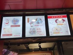 -清泉阁包子铺(中山路店)