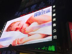 -瑞丰夜市