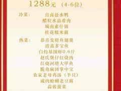 -江宴渔村·鱼鲜土菜(紫荆广场店)