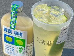 -古茗(湖里五缘湾天虹店)