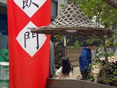 -悟饮门市景店
