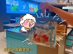 -半天妖烤鱼(海梦一方店)