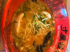 -寸屋拉面(凯德晶萃店)