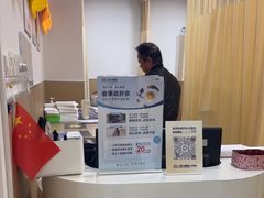 -上海仁爱医院