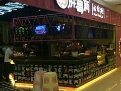 -胖哥俩肉蟹煲(淮安万达店)