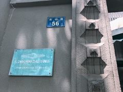 -晓风书屋(北山街店)