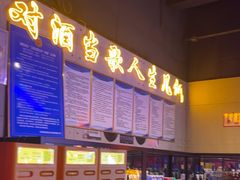 -唱吧麦颂KTV(马驹桥店)