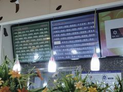 大堂-拿渡麻辣香锅(世茂广场·工三店)