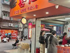 -杨记杏仁茶(椰园店)