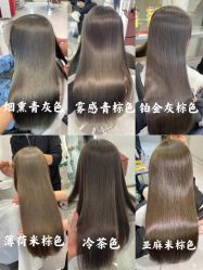 -生活大师造型馆