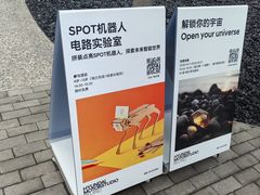 -现代汽车文化中心 Hyundai Motorstudio Beijing