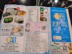 -和信广场(狮山店)
