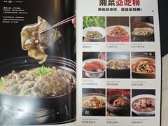 -湘桂人酒楼(西便门店)