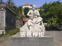 -洪崖丹井
