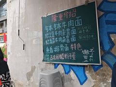 -堂吃饺子(维达北苑店)