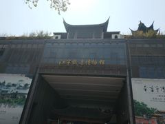 -陶记正宗德州扒鸡(科巷店)