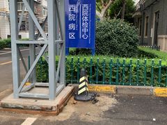 -陕西省人民医院(主院区)
