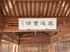-石湖景区