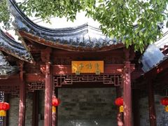 -天一阁博物院