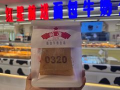 -红星前进面包牛奶公司(君太店)